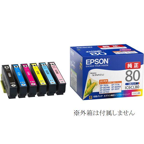 プリンターインクカートリッジ IC6CL80 エプソン 純正 EPSON 6色 EP-707A 70...