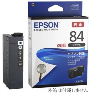 エプソン 純正 インクカートリッジ ICBK84 虫めがね 黒 Black ブラック 大容量 箱なし PX-M781F PX-M780F EPSON プリンターインク ic84