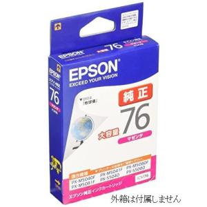 ICM76 マゼンタ エプソン 純正インクカートリッジ 単品 ic76m 赤 mazenta 地球儀 EPSON プリンターインク 箱なし PX-M5040F M5041F M5080F M5081F S5040 S5080｜nkkikaku