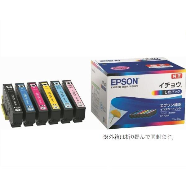 ITH-6CL エプソン EPSON 純正 インクカートリッジ イチョウ ６色パック EP-709A...
