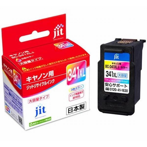 Canon 日本製 純正互換リサイクルインク カラー BC-341XL対応 増量モデル JIT-C3...