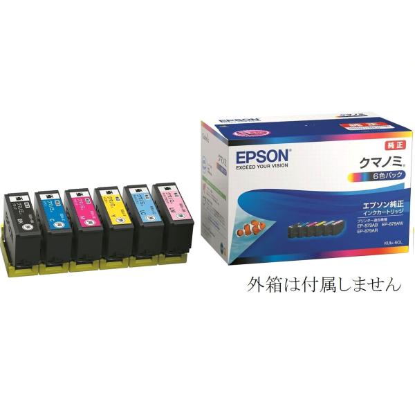 EPSON エプソン 純正 インクカートリッジ KUI-6CL 6色組 箱なし EP 879AB 8...