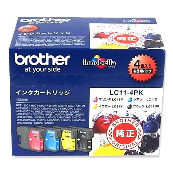 ブラザー Brother 純正インクカートリッジ LC11 4色セット 新品未開封 LC11-4PK
