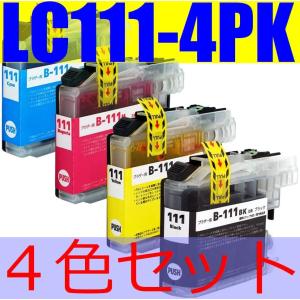 LC111-4PK ブラザー 4色セット brother DCP J552N J752N J952N J957N MFC J720D J720DW J820DN J890DN対応 互換インク