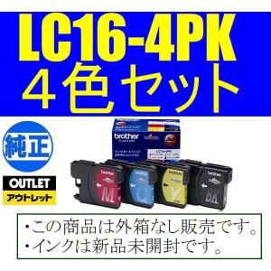 LC16-4PK ブラザー Brother 純正インクカートリッジ LC16 4色セット BK/C/...