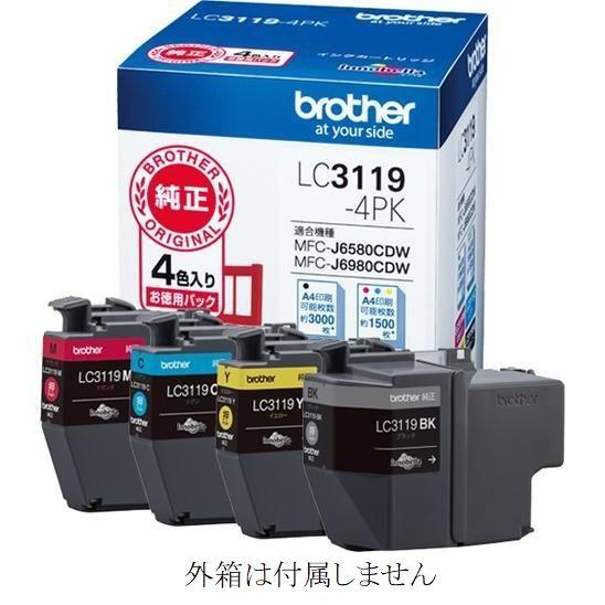 LC3119-4PK 純正 brother インクカートリッジ 大容量 4色組 箱なし MFC-J6...