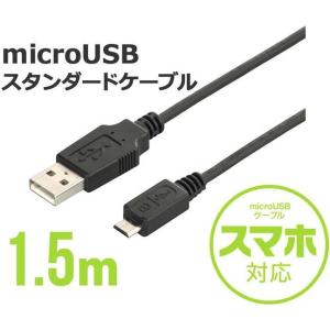 送料無料 新品 Micro USBケーブルＡ−ＭｉｃｒｏＢ　１．５ｍ 特価品 スマホやタブレットの充電に｜nkkikaku