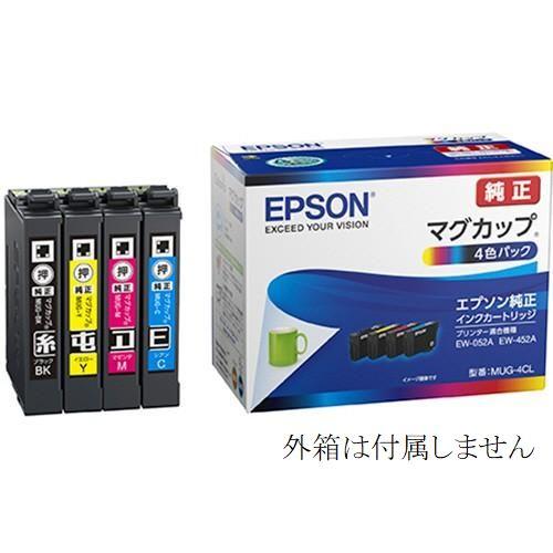 エプソン 純正インクカートリッジ MUG-4CL 4色組 EPSON マグカップ カラリオ 箱袋なし...