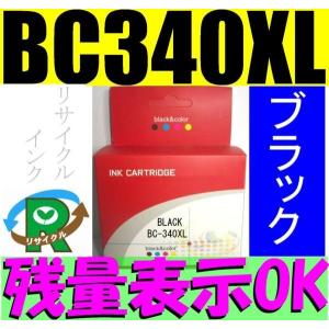 BC-340XL 大容量リサイクルインク 黒/BLACK 残量表示OK 増量モデル canon キヤ...
