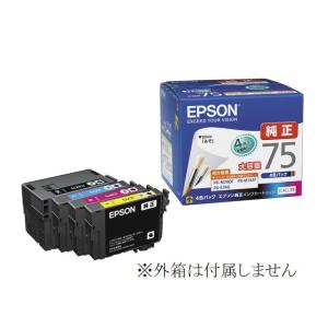 エプソン IC4CL75 純正 4色パック ふで EPSON インクカートリッジ 箱なし プリンターインク PX-M740F PX-M741F PX-S740