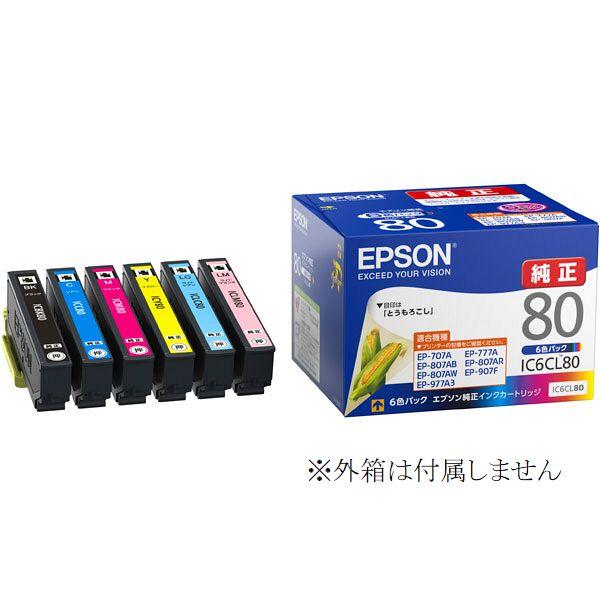 IC6CL80 EPSON 純正品 6色パック 箱なし IC80 送料無料 エプソン 純正インク E...