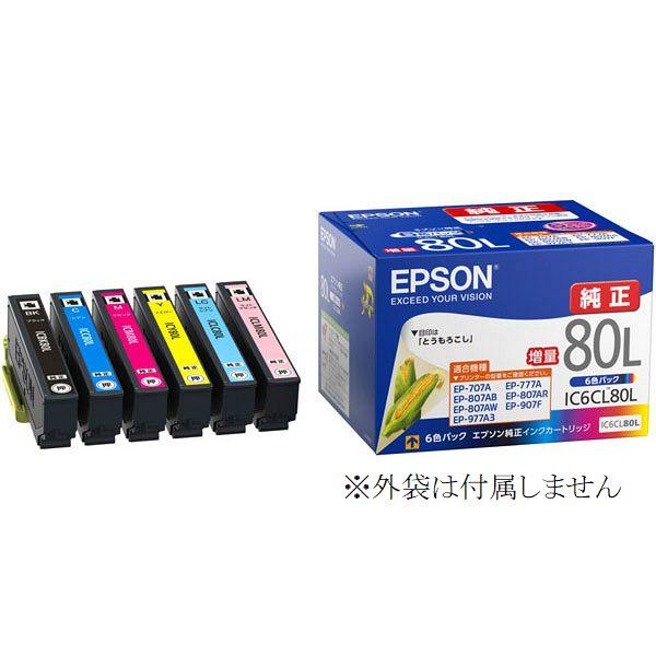 IC6CL80L EPSON純正品 増量 6色パック 送料無料 箱なしアウトレット IC80L エプ...