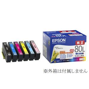 IC6CL80L EPSON 純正インクカートリッジ 増量 6色組 IC80L エプソン 箱なし EP 707A 708A 777A 807AB 807AR 807AW 808AB