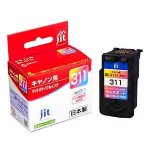 キャノン BC-311 純正互換 リサイクル カラー インクカートリッジ 日本製 canon MP493 MP490 MP480 MP280 MP270 iP2700 bc-310｜エヌケー企画