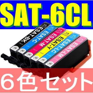 SAT-6CL 6色セット 送料無料 エプソン サツマイモ 互換インクカートリッジ ICチップ付き 残量表示機能付き