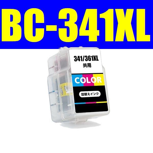 BC-341 BC-361 BC-341XL BC-361XL 詰め替えインク カラー TS5130...