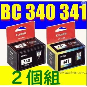 キャノン製 純正インク FINEカートリッジ ブラック+カラー ２個セット 送料無料 BC-340 BC-341 CANON 箱無しアウトレット｜nkkikaku