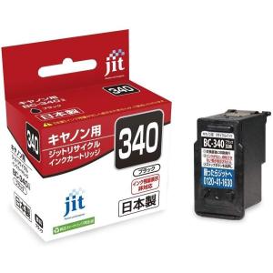 キャノン リサイクルインク BC340 黒 Black 日本製 Canon 送料無料 TS5130S...