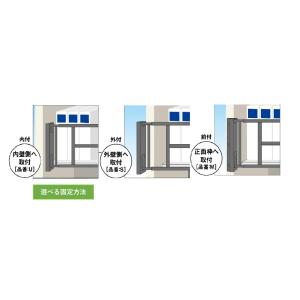 タフガード シングル 900mm 内付 外付 ...の詳細画像1