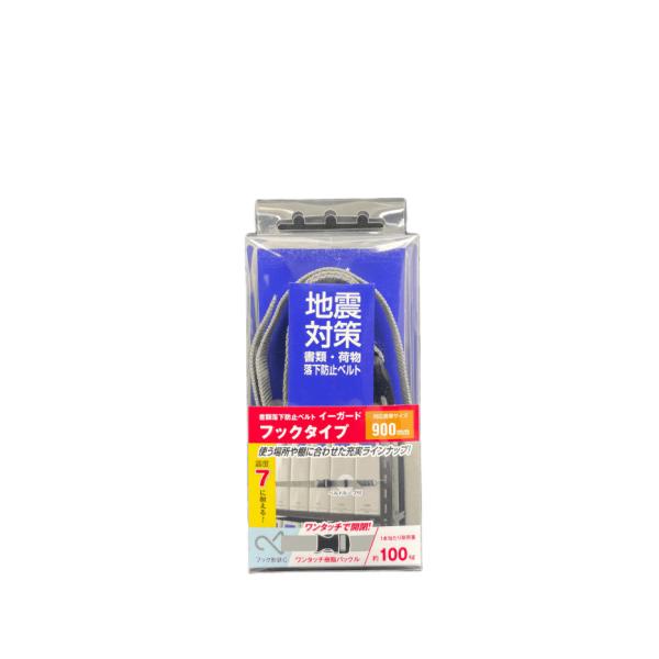 イーガード　フックタイプ　EGH-90CORGR　軽重量ラックの落下防止対策に！　落下防止対策　地震...