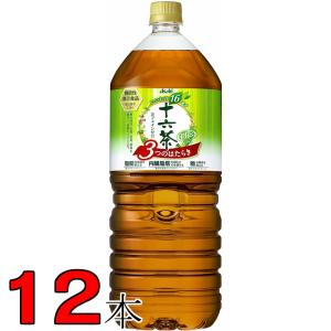 アサヒ飲料 アサヒ 十六茶プラス 3つのはたらき 2L 6本 2ケース 12本 デカフェ・ノンカフェイン 機能性表示食品