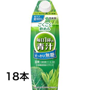 伊藤園 ごくごく飲める 毎日1杯の青汁すっきり無...の商品画像