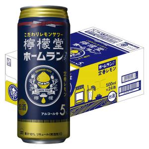 チューハイ 檸檬堂 ホームランサイズ 定番レモン 500ml 2ケース 48本（24本入×2） レモンサワー