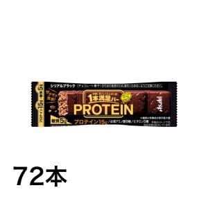 一本満足バー プロテインブラック 72本 9本×8箱 1ケース アサヒグループ食品 栄養調整食品 栄養補助食品