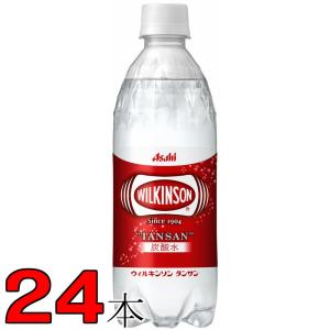ドライタンサン ウィルキンソン 500ml 1セット 2ケー...
