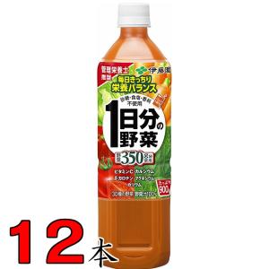 1日分の野菜 900g 2ケース 24本 12本入×2 伊藤園 野菜ジュース
