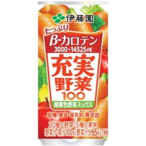 充実野菜 緑黄色野菜ミックス 190ｇ 2箱（20缶入×2ケース）40本 野菜ジュース／ 野菜ジュー...