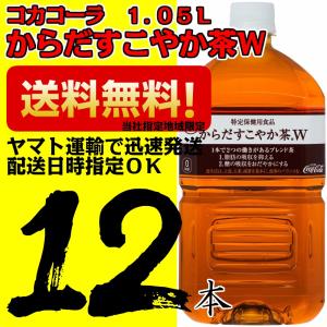 激安お茶2lの商品一覧 通販 Yahoo ショッピング