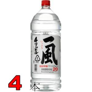 甲類 20度 一風焼酎 4L(4000ml) ペットボトル×4本 1ケース 取手付 業務用 宝よりも激安 Liq｜nkms