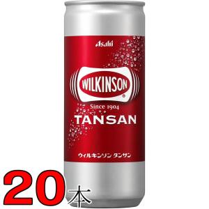 炭酸水・ソーダ アサヒ飲料 ウィルキンソンタンサン 250ml 1箱（20缶入）｜nkms