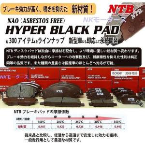 【あすつく!高品質】 フロントブレーキパッド アルファード ※グレードＧ’ｓを除く※ GGH20W GGH25W フロントパッド NTB製