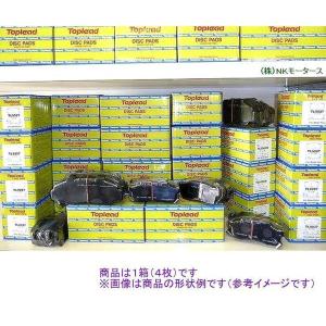 ブレーキパッド フロント カローラ スパシオ 型式 ZZE124N TA-ZZE124N UA-ZZE124N CBA-ZZE124N toplead製 フロントパッド COROLLA SPACIO｜nkmsknkm