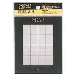ドラパス D-SCALE Dスケール デッサン用 木炭紙判 54011