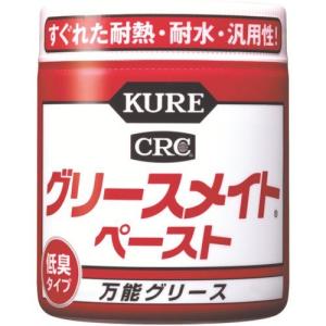 KURE(呉工業) グリースメイトペースト (280g) [ For Mechanical