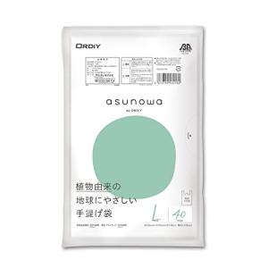 オルディ レジ袋 バイオマス L 乳白 40枚入 コンビニ袋 テイクアウト 取っ手付き ポリ袋 手提げ袋 植物由来素材25%配合 再生プラスチック10