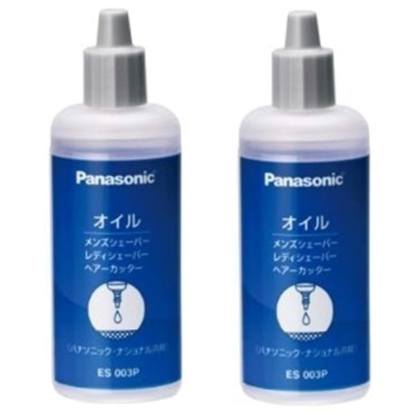 Panasonic スティックシェーバー用オイル ES003P ×2個セット