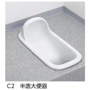 アサヒ衛陶 【公式店】非水洗トイレ 和風便器 半底大便器 C2 : アサヒ