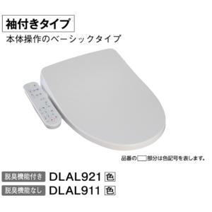 Panasonic（パナソニック） 【パナソニック】 ハンドドライヤー
