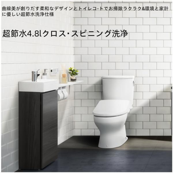 アサヒ衛陶 エディ848 ソフト閉止 便器CRA848 タンクTRA3808R 便座DNB001 手...