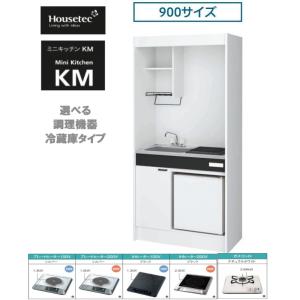 LIXIL（リクシル） ミニキッチン 間口150cm フルユニット 冷蔵庫タイプ