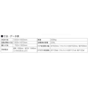 #aハウステック ユニットバス LL 1216...の詳細画像4