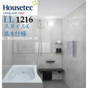 #aハウステック ユニットバス LL 1216...の詳細画像1