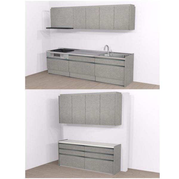 ハウステック システムキッチン  W2700 スライド収納 Ｉ型 収納もたっぷり メーカー直送 納期...