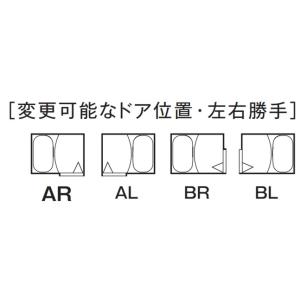 #1ハウステック ユニットバス NJB1115...の詳細画像1