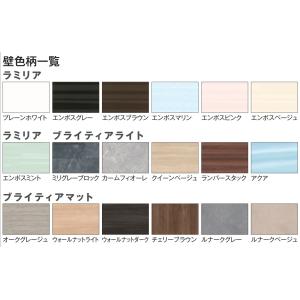 #ハウステック ユニットバス NJB1216 ...の詳細画像3
