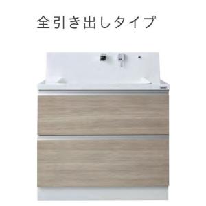 ハウステック ココッシュ 片引き出しタイプ 洗面台750×560×1000 H800